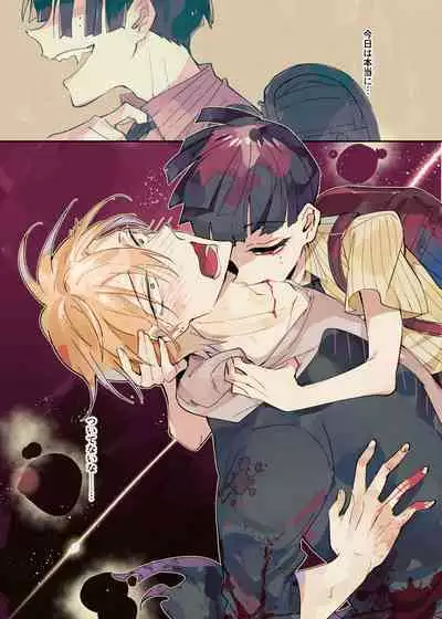 Vampire Shougakusei no Toriko ni Natta Kyuuketsu no Kaikan ni Oboreru Ore