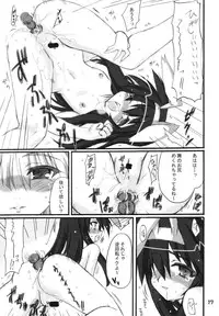 (C67) [Transistor Baby (Hata)] Puchi Usagi (Kanon)