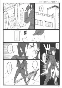 [Utadokei (Rentan)] Boku no Oba-chan wa (Dennou Coil) [Digital]
