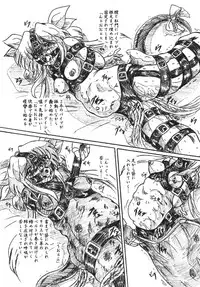(C68) [Sumomo Dou (Sumomo EX)] Vivian Bessatsu 30 - Dizzy Nikubukuro (GUILTY GEAR)