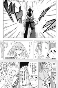 TYPE‐MOON 10th Anniversary Phantasm - Sensha Otoko [Chinese] [打酱油个人汉化]