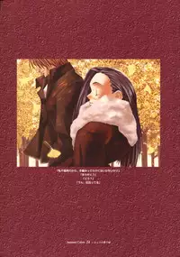 Ichou no Mau Koro Art Collection