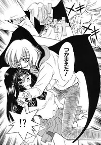 [Kirisawa Mint] Energya