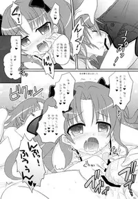 (COMIC1☆4) [Angel☆Tear (Togo)] Toaru Futari no Himegoto (Toaru Kagaku no Railgun)