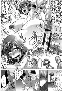 [Ahemaru] Ahekko Tengoku