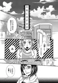 [Hattori Mitsuka] 2LDK Kitsune Tsuki [Digital]