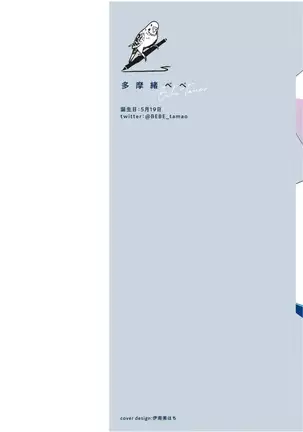 爱情感质 01 Chinese