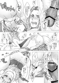 [Papiko] 懿春えろ漫画 (Dynasty Warriors)