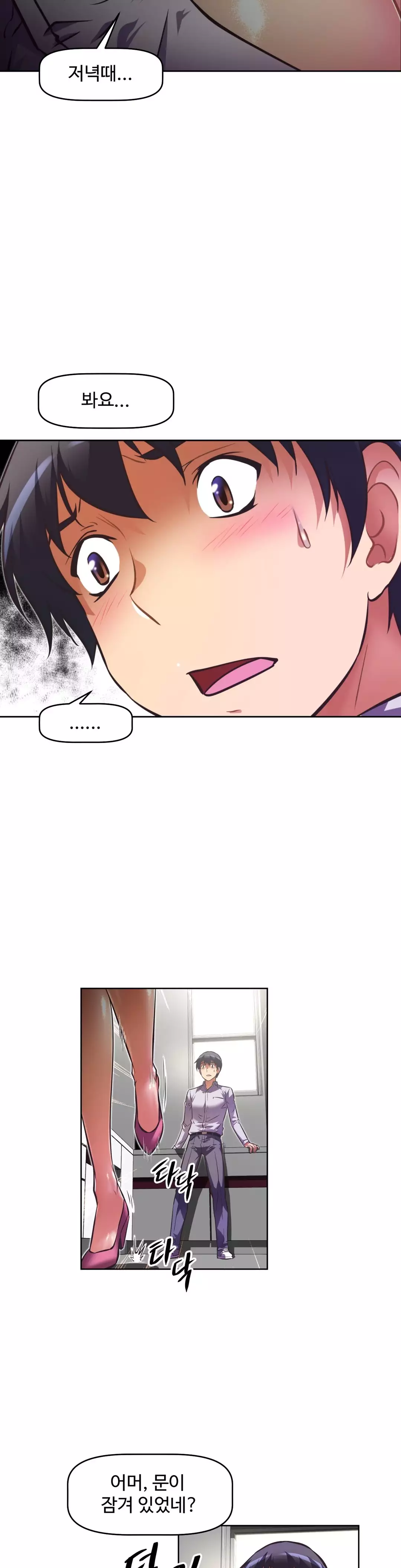 Brawling Go Ch.53-68