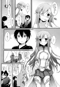 (C82) [Digital Lover (Nakajima Yuka)] D.L.action 70 (Sword Art Online)