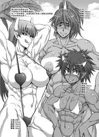 [SHD (Buchou Chinke)] Oni Musume Matsuri [Chinese] [百合勿忘草个人汉化] [Digital]