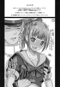 (C90) [Hoshimaki Project (Yano Toshinori)] Yuubari 30-sai no Yasen Collection (Kantai Collection -KanColle-)