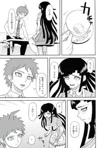 (COMIC1☆9) [Niji wo Machinagara (Biwa)] Honto no Tsumiki (Super Danganronpa 2)
