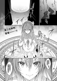 [Akino Sora] Shiki Oriori Ch.1-2 [Chinese] [揮淚錦馬超漢化] [Digital]
