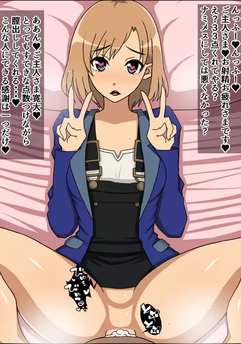 Moshimo Anoko-tachi ga Anata ni Zokkon no Nikudorei dattara ~Shirobako~