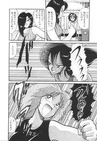 [Kawamoto Hiroshi] Mantouka Retsuden Akatsuki-chan