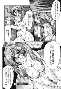 [Fukada Takushi] Nikudorei Ukeoinin