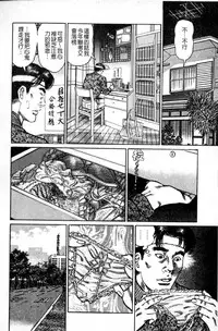 [Aoyama Kazumi] Jukujo no Seiai Monogatari | 熟女的性愛痴狂物語 [Chinese]