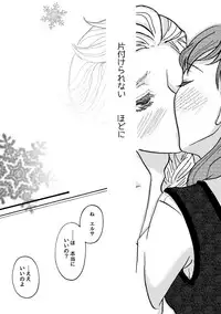 [Nanchuu Erosada] Shiawase na Yukidaruma - A happy snowman (Frozen)