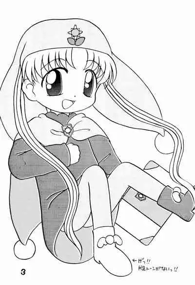 [Multi task! (Takeyabu)] Toriaezu Daisuki Silver (Yume no Crayon Oukoku)