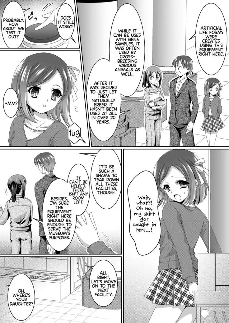 Aru Hakusei no Omoide Zenpen | The Memories of a Certain Stuffed Animal Part 1