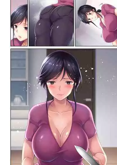 Nikuya no Oku-san