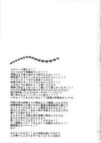 (SC2016 Winter) [Can Do Now! (Minarai Zouhyou)] Hayashimo-chan no shaseikanri nisshi (Kantai Collection -KanColle-) [English] [CGrascal]