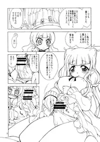 Anata no Koto ga Motto Motto suki ni Narimashita