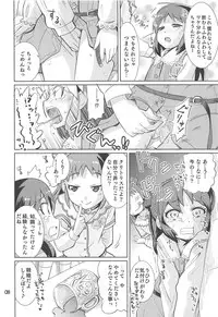 (Comic Stream#2) [Nekousa Pudding (Ra-men)] Monde Ii no wa Momareru Kakugo no Aru Idol dake da yo ne!! 2.5 (THE IDOLM@STER CINDERELLA GIRLS)