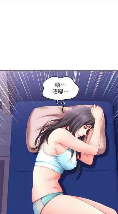 [週六] [嫌疑犯H & 金Zetta] 寄宿日記 1-10 官方中文（連載中）