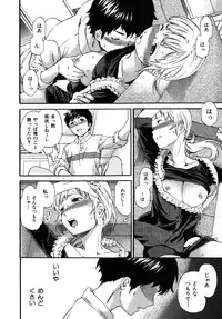 [Cuvie] Hadairo Renai