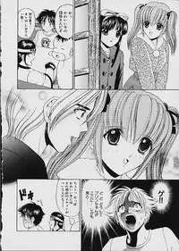 [Kazushi Hinoki] Famiresu Senshi Purin Vol.1 | Sex Warrior Pudding