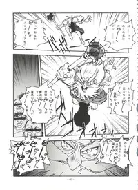 (C46) [ALPS, Okachimentaiko Seisakushitsu (Various)] LOOK OUT 31 (Various)