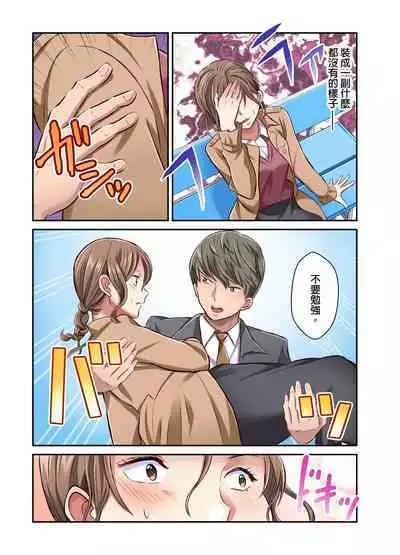 Tsuma no Himitsu, Urimasu. | 我賣了、妻子的秘密。