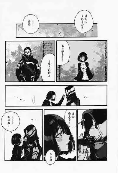 [FUKUFUKU KITCHEN (ODASHI)] Joe-kun to Min-chan no Hon (Dead by Daylight) [Digital]