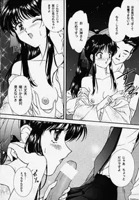 [TSK (Fuuga Utsura)] GG2000 Vol.1 (Cutey Honey, Sakura Taisen) [Incomplete]