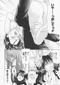 [Nikaidou Mitsuki] Hana no You ni Tori no You ni