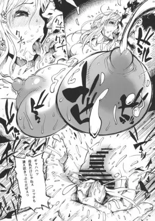 P.O.M Another Episode 