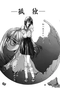 [Fujima Takuya] Judgement