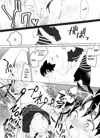 (SUPER27) [SPIELDOSE (Oyamada Chika)] Sena no Fuku o Nugasanaide (Eyeshield 21) [English] [biribiri]