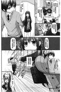 [Mimi Mimizu] Icha Love Chichimusume | 親親又熱熱的乳娘 [Chinese]