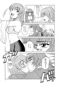 (Mimiket 10) [Oretachi Misnon Ikka (Misnon Blue, Misnon the Great)] Tsuihou Kakugo Ver.9.0 (Crest of the Stars, Kaleido Star, Stellvia of the Universe)