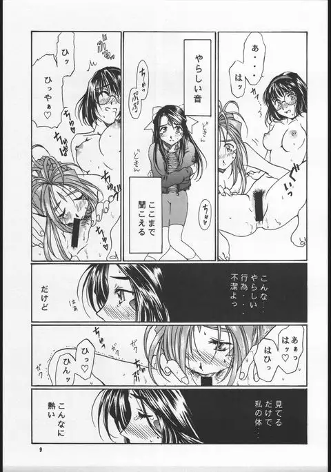 AS NIGHT FOLLOWS DAY like a sleeping child