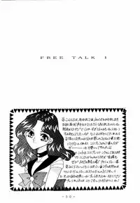 [White Elephant] Meisei Sange (Sailor Moon)