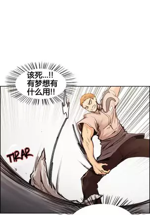 岳母家的刺激生活 1-17