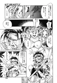 [Unite Souji] Prima Materia