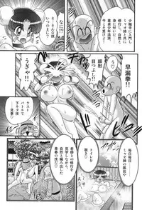 [Kamitou Masaki] Nyuurin Kazan -Gekisatsu Kyonyuuken-