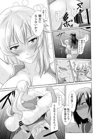 [Medetasi (Mokuseirokku)] Onna Kishi ga Futanari Kentoushi ni Ryoujoku Sareru