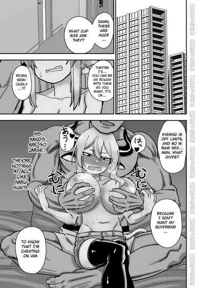 Mesu Ushi Shoufu no Ouji-sama NTR Hen