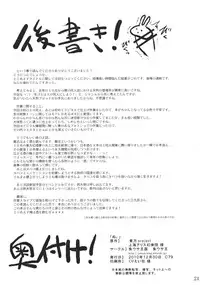 (C79) [Uousaohkoku (Uousaoh)] Nu. (Touhou Project)